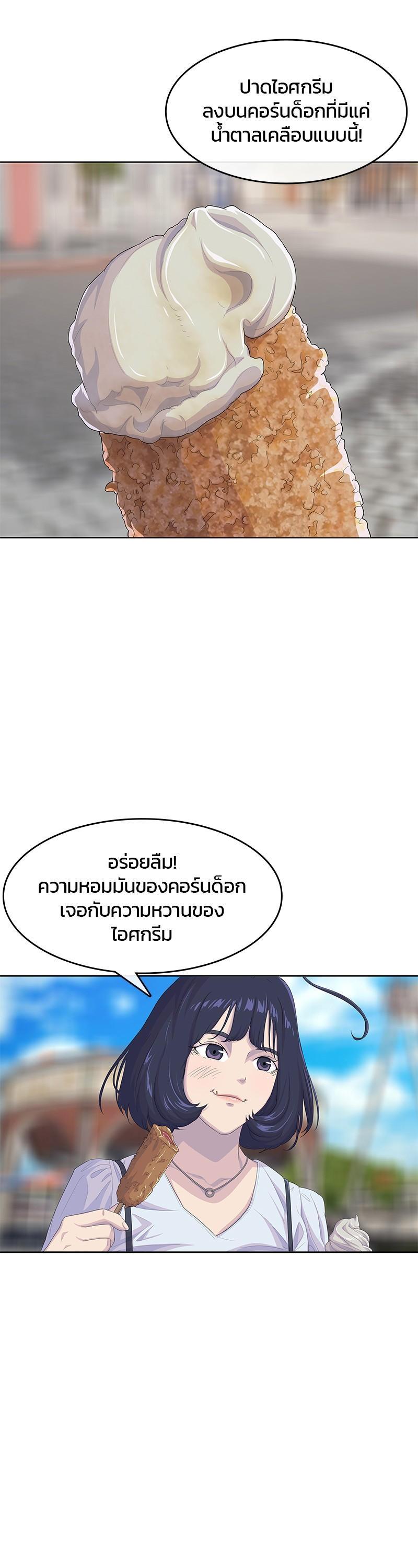 Manga-lc-com อ่านมังงะ อ่านการ์ตูน ออนไลน์ ฟรี Kitchen Soldier บันทึกครัวค่ายทหาร ตอนที่ 1 2 3 4 5 6 7 8 9 10 11 12 13 14 ฟรี ไม่มีโฆษณา Manga-lc - อ่าน มังงะ อ่าน การ์ตูน ออนไลน์ อ่านมังงะ ฟรี