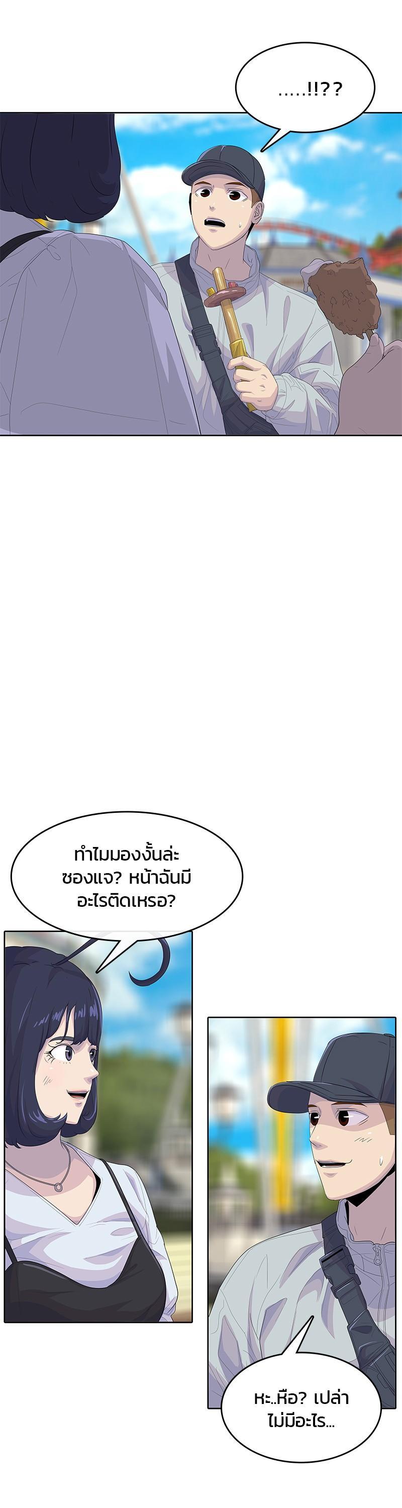 Manga-lc-com อ่านมังงะ อ่านการ์ตูน ออนไลน์ ฟรี Kitchen Soldier บันทึกครัวค่ายทหาร ตอนที่ 1 2 3 4 5 6 7 8 9 10 11 12 13 14 ฟรี ไม่มีโฆษณา Manga-lc - อ่าน มังงะ อ่าน การ์ตูน ออนไลน์ อ่านมังงะ ฟรี
