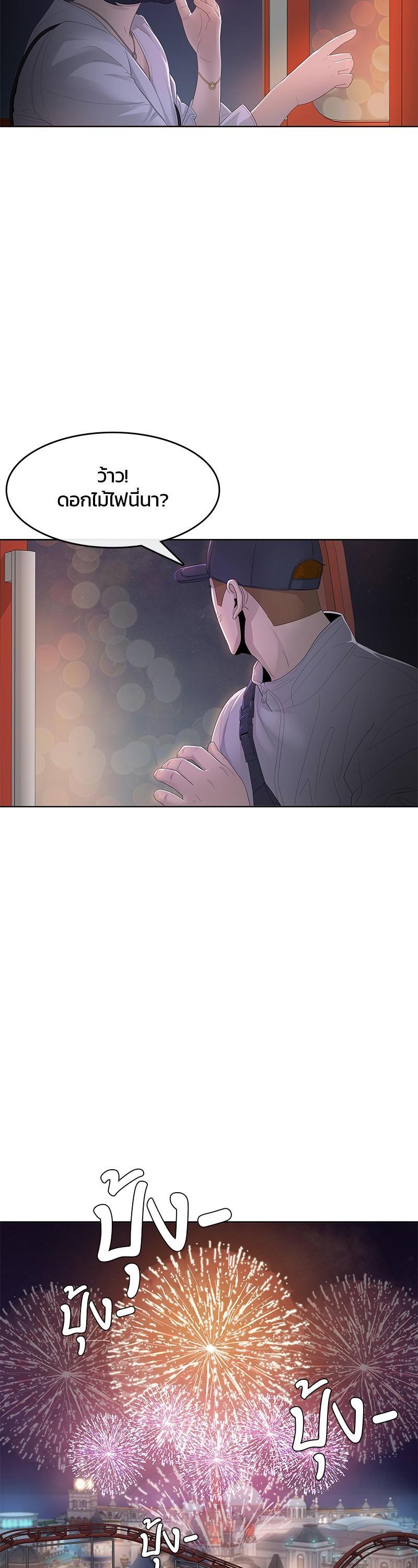 Manga-lc-com อ่านมังงะ อ่านการ์ตูน ออนไลน์ ฟรี Kitchen Soldier บันทึกครัวค่ายทหาร ตอนที่ 1 2 3 4 5 6 7 8 9 10 11 12 13 14 ฟรี ไม่มีโฆษณา Manga-lc - อ่าน มังงะ อ่าน การ์ตูน ออนไลน์ อ่านมังงะ ฟรี