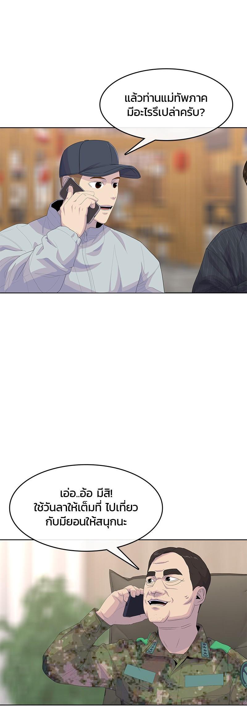 Manga-lc-com อ่านมังงะ อ่านการ์ตูน ออนไลน์ ฟรี Kitchen Soldier บันทึกครัวค่ายทหาร ตอนที่ 1 2 3 4 5 6 7 8 9 10 11 12 13 14 ฟรี ไม่มีโฆษณา Manga-lc - อ่าน มังงะ อ่าน การ์ตูน ออนไลน์ อ่านมังงะ ฟรี