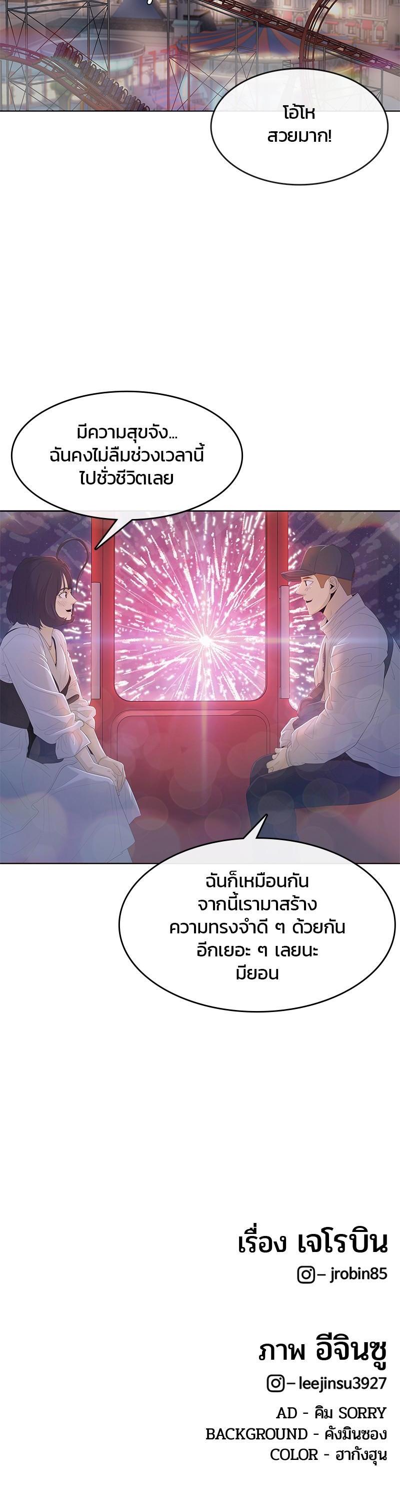 Manga-lc-com อ่านมังงะ อ่านการ์ตูน ออนไลน์ ฟรี Kitchen Soldier บันทึกครัวค่ายทหาร ตอนที่ 1 2 3 4 5 6 7 8 9 10 11 12 13 14 ฟรี ไม่มีโฆษณา Manga-lc - อ่าน มังงะ อ่าน การ์ตูน ออนไลน์ อ่านมังงะ ฟรี