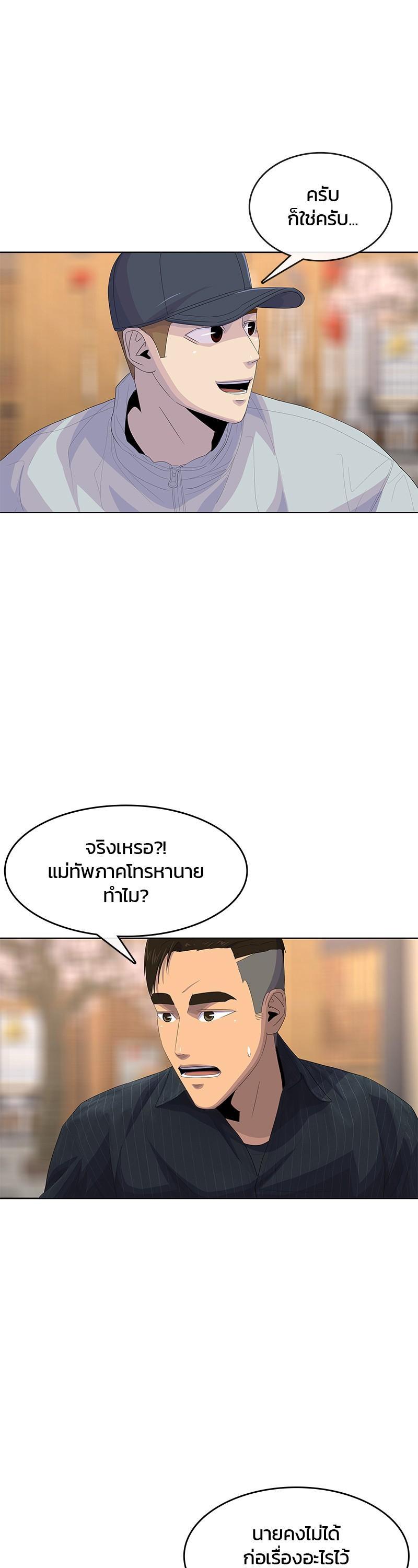 Manga-lc-com อ่านมังงะ อ่านการ์ตูน ออนไลน์ ฟรี Kitchen Soldier บันทึกครัวค่ายทหาร ตอนที่ 1 2 3 4 5 6 7 8 9 10 11 12 13 14 ฟรี ไม่มีโฆษณา Manga-lc - อ่าน มังงะ อ่าน การ์ตูน ออนไลน์ อ่านมังงะ ฟรี