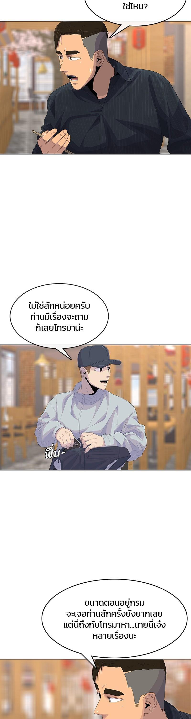 Manga-lc-com อ่านมังงะ อ่านการ์ตูน ออนไลน์ ฟรี Kitchen Soldier บันทึกครัวค่ายทหาร ตอนที่ 1 2 3 4 5 6 7 8 9 10 11 12 13 14 ฟรี ไม่มีโฆษณา Manga-lc - อ่าน มังงะ อ่าน การ์ตูน ออนไลน์ อ่านมังงะ ฟรี