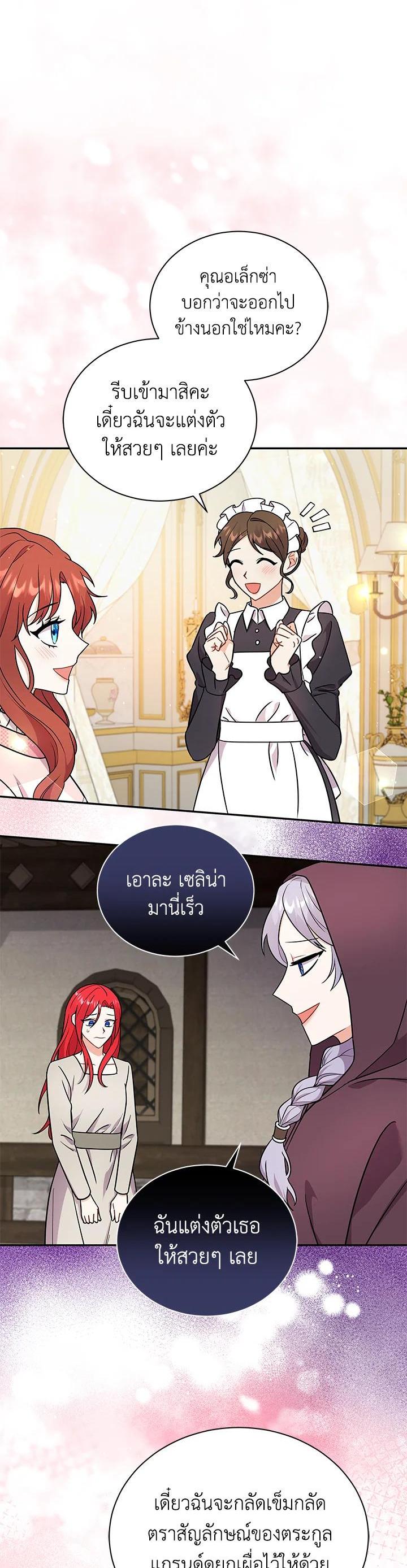Manga-lc-com อ่านมังงะ อ่านการ์ตูน ออนไลน์ ฟรี I Became the Villain’s Trainer ตอนที่ 1 2 3 4 5 6 7 8 9 10 11 12 13 14 ฟรี ไม่มีโฆษณา Manga-lc - อ่าน มังงะ อ่าน การ์ตูน ออนไลน์ อ่านมังงะ ฟรี