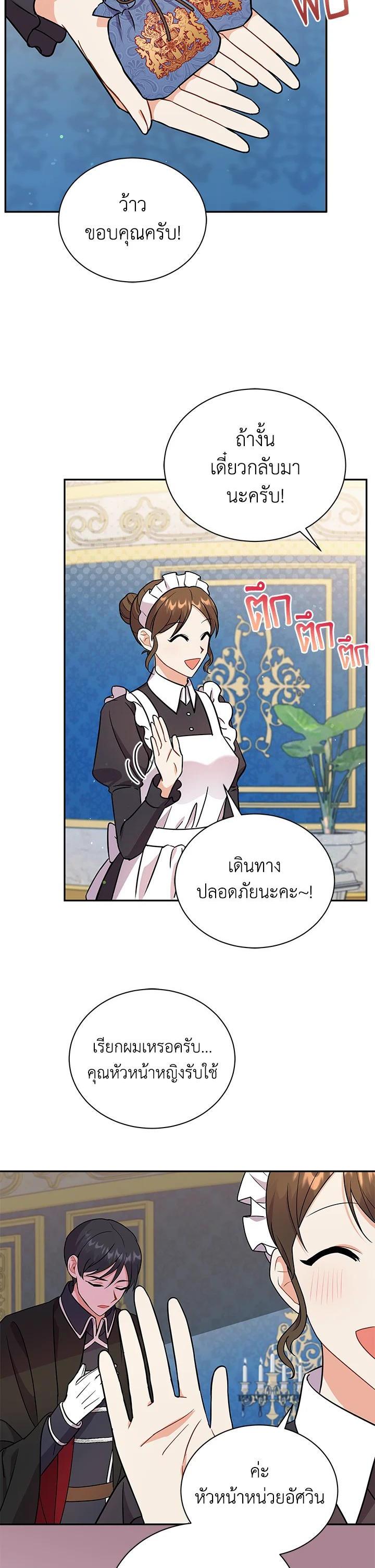 Manga-lc-com อ่านมังงะ อ่านการ์ตูน ออนไลน์ ฟรี I Became the Villain’s Trainer ตอนที่ 1 2 3 4 5 6 7 8 9 10 11 12 13 14 ฟรี ไม่มีโฆษณา Manga-lc - อ่าน มังงะ อ่าน การ์ตูน ออนไลน์ อ่านมังงะ ฟรี