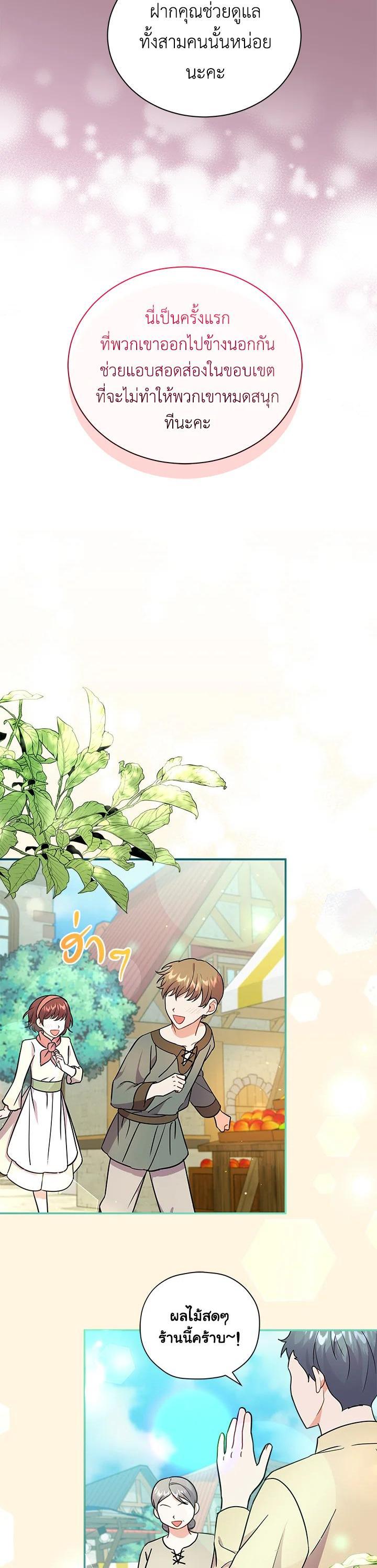 Manga-lc-com อ่านมังงะ อ่านการ์ตูน ออนไลน์ ฟรี I Became the Villain’s Trainer ตอนที่ 1 2 3 4 5 6 7 8 9 10 11 12 13 14 ฟรี ไม่มีโฆษณา Manga-lc - อ่าน มังงะ อ่าน การ์ตูน ออนไลน์ อ่านมังงะ ฟรี