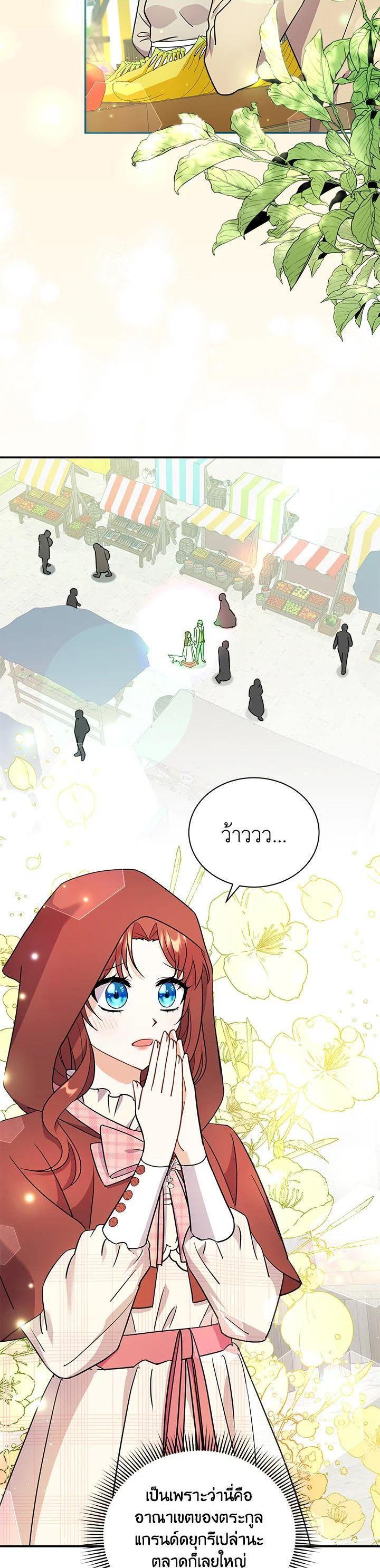 Manga-lc-com อ่านมังงะ อ่านการ์ตูน ออนไลน์ ฟรี I Became the Villain’s Trainer ตอนที่ 1 2 3 4 5 6 7 8 9 10 11 12 13 14 ฟรี ไม่มีโฆษณา Manga-lc - อ่าน มังงะ อ่าน การ์ตูน ออนไลน์ อ่านมังงะ ฟรี