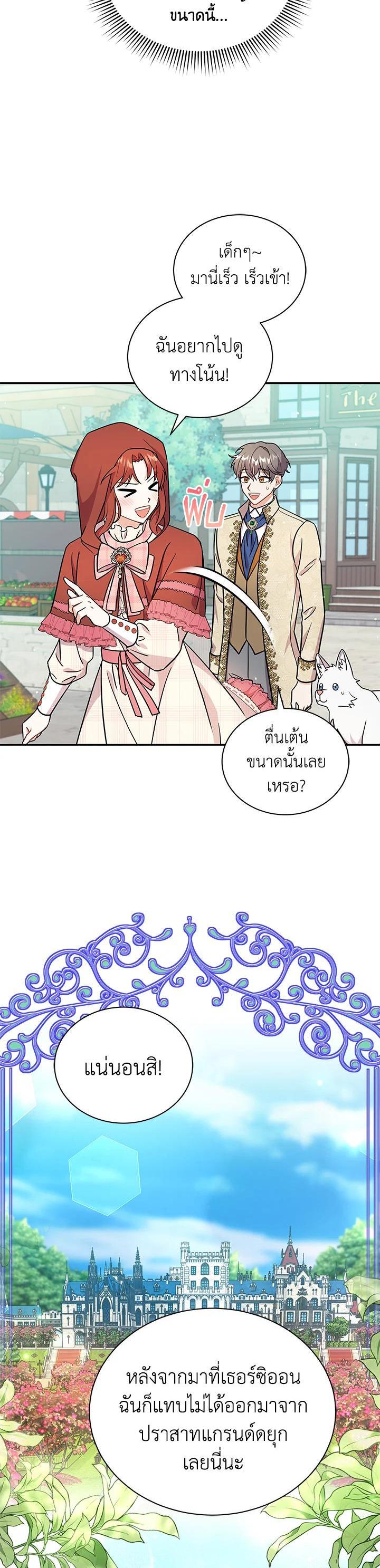 Manga-lc-com อ่านมังงะ อ่านการ์ตูน ออนไลน์ ฟรี I Became the Villain’s Trainer ตอนที่ 1 2 3 4 5 6 7 8 9 10 11 12 13 14 ฟรี ไม่มีโฆษณา Manga-lc - อ่าน มังงะ อ่าน การ์ตูน ออนไลน์ อ่านมังงะ ฟรี