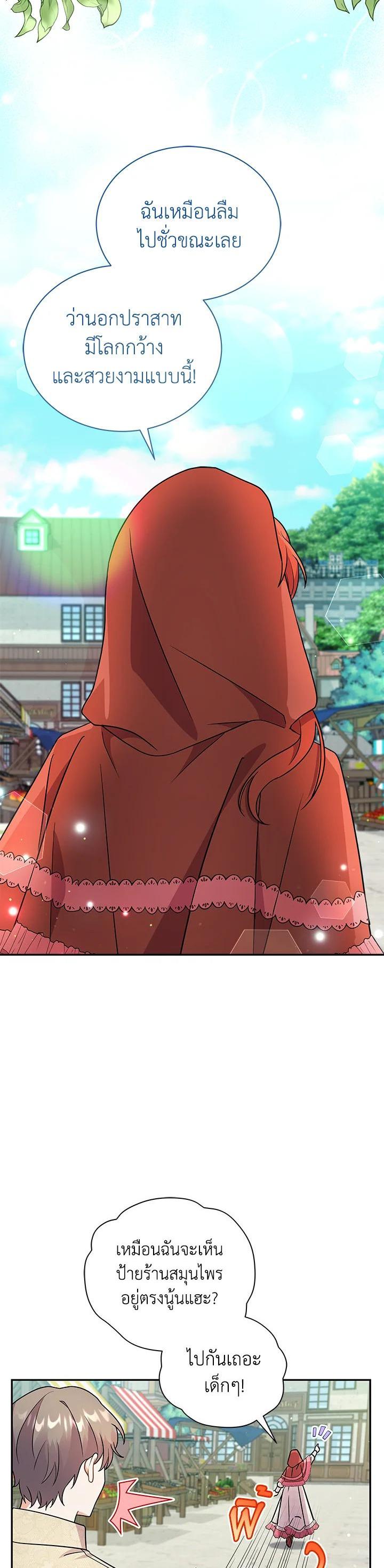 Manga-lc-com อ่านมังงะ อ่านการ์ตูน ออนไลน์ ฟรี I Became the Villain’s Trainer ตอนที่ 1 2 3 4 5 6 7 8 9 10 11 12 13 14 ฟรี ไม่มีโฆษณา Manga-lc - อ่าน มังงะ อ่าน การ์ตูน ออนไลน์ อ่านมังงะ ฟรี