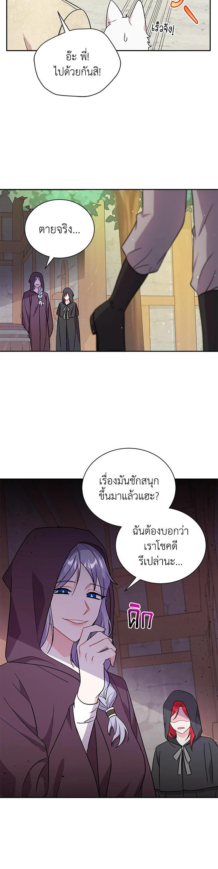 Manga-lc-com อ่านมังงะ อ่านการ์ตูน ออนไลน์ ฟรี I Became the Villain’s Trainer ตอนที่ 1 2 3 4 5 6 7 8 9 10 11 12 13 14 ฟรี ไม่มีโฆษณา Manga-lc - อ่าน มังงะ อ่าน การ์ตูน ออนไลน์ อ่านมังงะ ฟรี