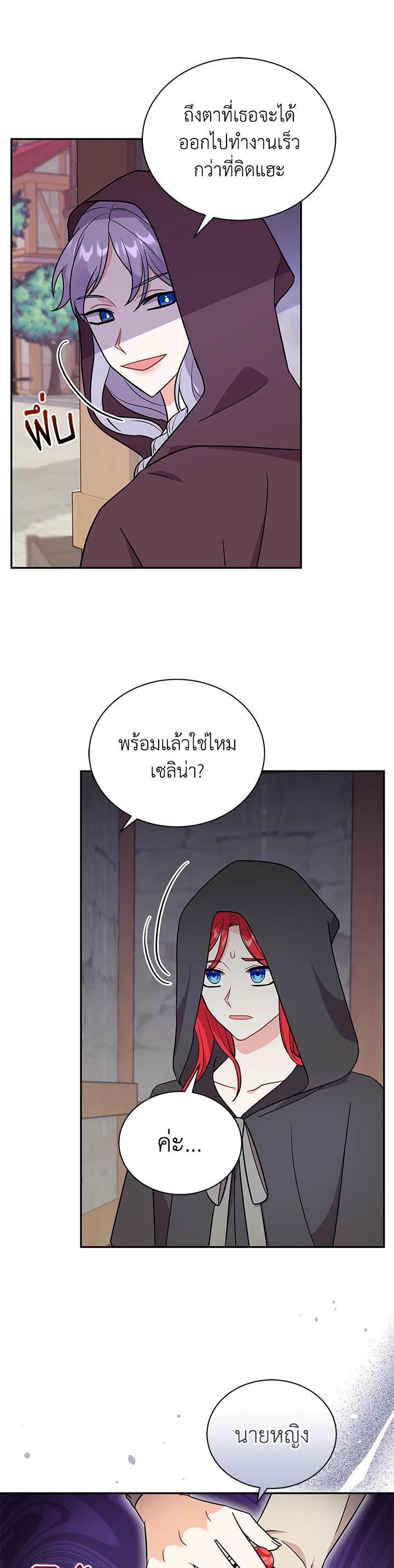 Manga-lc-com อ่านมังงะ อ่านการ์ตูน ออนไลน์ ฟรี I Became the Villain’s Trainer ตอนที่ 1 2 3 4 5 6 7 8 9 10 11 12 13 14 ฟรี ไม่มีโฆษณา Manga-lc - อ่าน มังงะ อ่าน การ์ตูน ออนไลน์ อ่านมังงะ ฟรี