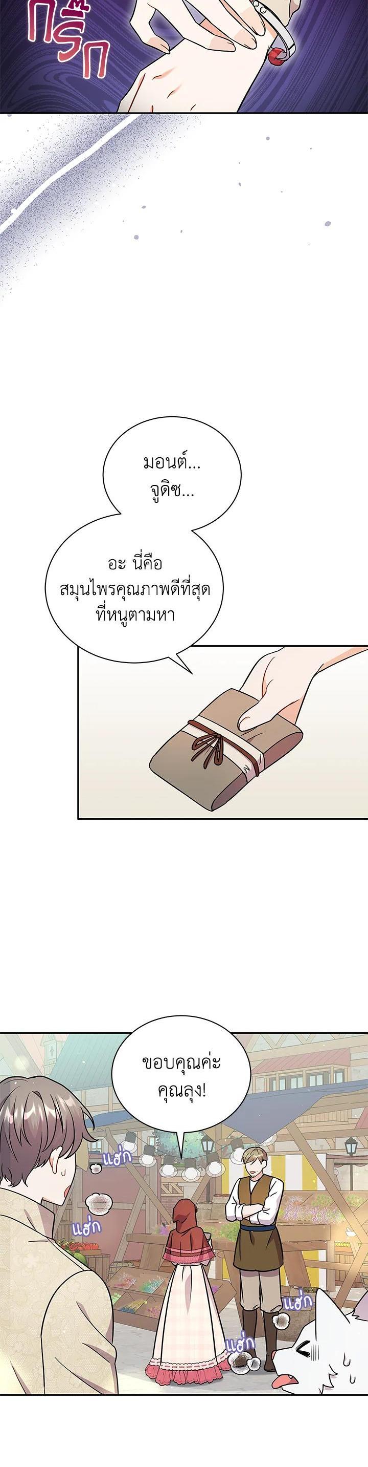 Manga-lc-com อ่านมังงะ อ่านการ์ตูน ออนไลน์ ฟรี I Became the Villain’s Trainer ตอนที่ 1 2 3 4 5 6 7 8 9 10 11 12 13 14 ฟรี ไม่มีโฆษณา Manga-lc - อ่าน มังงะ อ่าน การ์ตูน ออนไลน์ อ่านมังงะ ฟรี