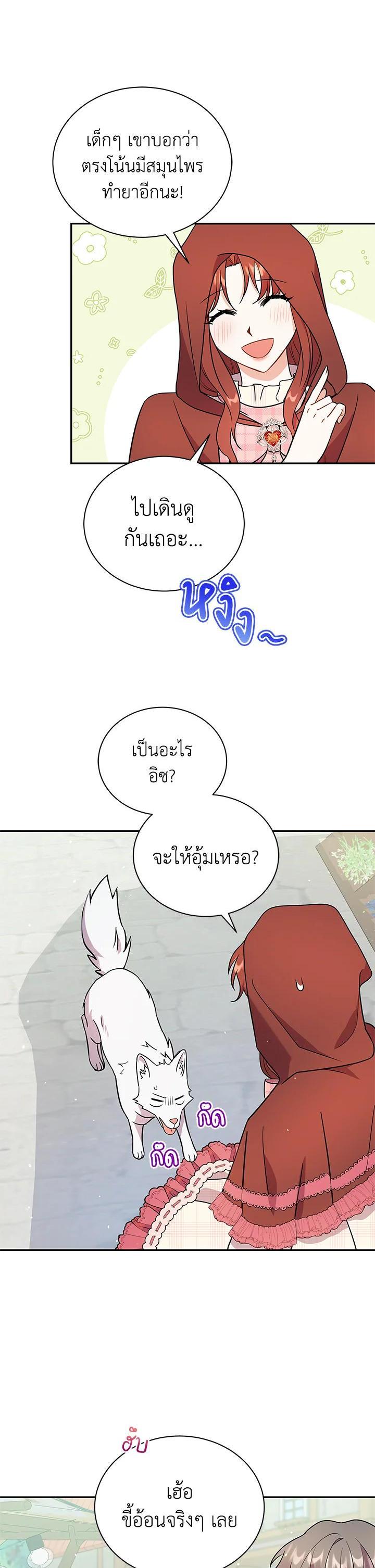Manga-lc-com อ่านมังงะ อ่านการ์ตูน ออนไลน์ ฟรี I Became the Villain’s Trainer ตอนที่ 1 2 3 4 5 6 7 8 9 10 11 12 13 14 ฟรี ไม่มีโฆษณา Manga-lc - อ่าน มังงะ อ่าน การ์ตูน ออนไลน์ อ่านมังงะ ฟรี