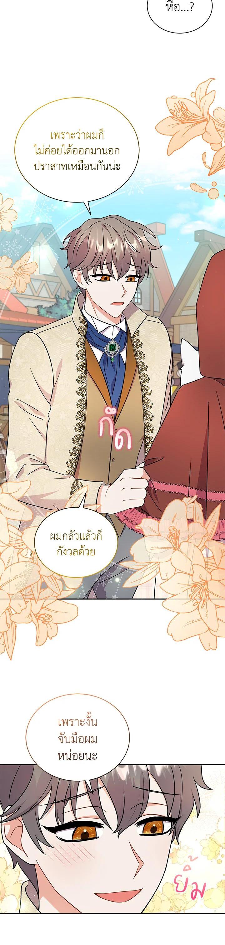 Manga-lc-com อ่านมังงะ อ่านการ์ตูน ออนไลน์ ฟรี I Became the Villain’s Trainer ตอนที่ 1 2 3 4 5 6 7 8 9 10 11 12 13 14 ฟรี ไม่มีโฆษณา Manga-lc - อ่าน มังงะ อ่าน การ์ตูน ออนไลน์ อ่านมังงะ ฟรี
