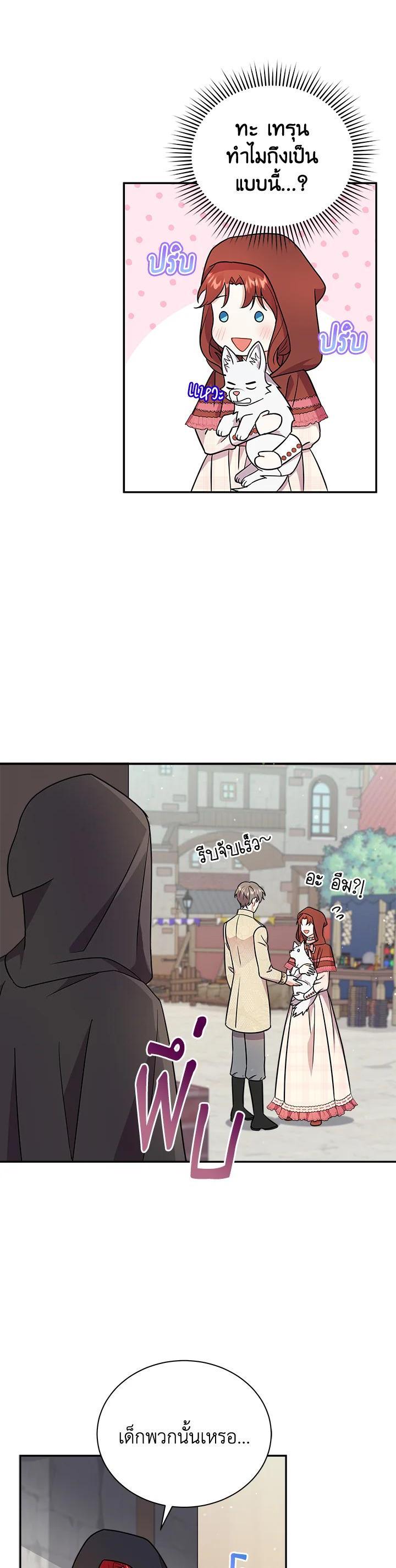 Manga-lc-com อ่านมังงะ อ่านการ์ตูน ออนไลน์ ฟรี I Became the Villain’s Trainer ตอนที่ 1 2 3 4 5 6 7 8 9 10 11 12 13 14 ฟรี ไม่มีโฆษณา Manga-lc - อ่าน มังงะ อ่าน การ์ตูน ออนไลน์ อ่านมังงะ ฟรี