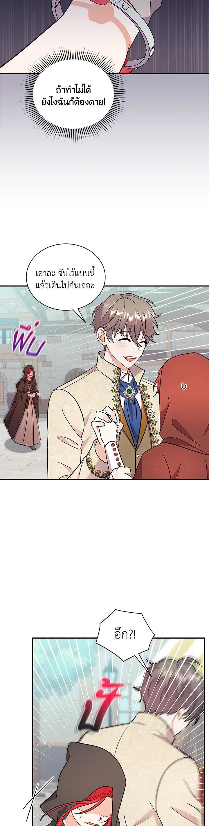 Manga-lc-com อ่านมังงะ อ่านการ์ตูน ออนไลน์ ฟรี I Became the Villain’s Trainer ตอนที่ 1 2 3 4 5 6 7 8 9 10 11 12 13 14 ฟรี ไม่มีโฆษณา Manga-lc - อ่าน มังงะ อ่าน การ์ตูน ออนไลน์ อ่านมังงะ ฟรี