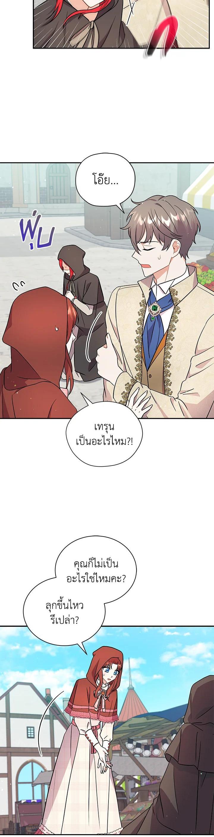 Manga-lc-com อ่านมังงะ อ่านการ์ตูน ออนไลน์ ฟรี I Became the Villain’s Trainer ตอนที่ 1 2 3 4 5 6 7 8 9 10 11 12 13 14 ฟรี ไม่มีโฆษณา Manga-lc - อ่าน มังงะ อ่าน การ์ตูน ออนไลน์ อ่านมังงะ ฟรี