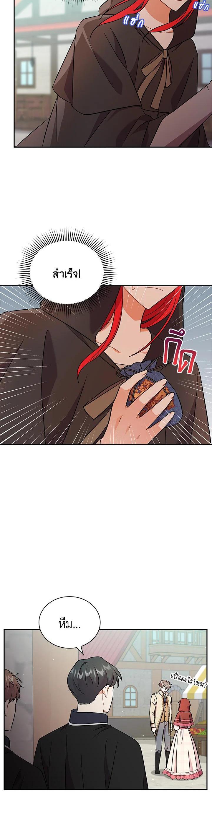 Manga-lc-com อ่านมังงะ อ่านการ์ตูน ออนไลน์ ฟรี I Became the Villain’s Trainer ตอนที่ 1 2 3 4 5 6 7 8 9 10 11 12 13 14 ฟรี ไม่มีโฆษณา Manga-lc - อ่าน มังงะ อ่าน การ์ตูน ออนไลน์ อ่านมังงะ ฟรี