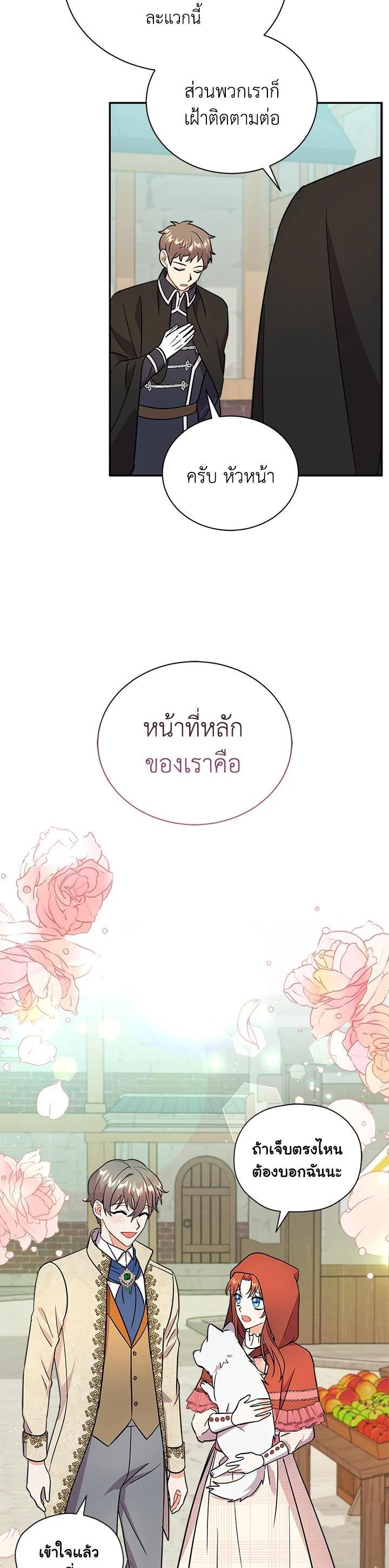 Manga-lc-com อ่านมังงะ อ่านการ์ตูน ออนไลน์ ฟรี I Became the Villain’s Trainer ตอนที่ 1 2 3 4 5 6 7 8 9 10 11 12 13 14 ฟรี ไม่มีโฆษณา Manga-lc - อ่าน มังงะ อ่าน การ์ตูน ออนไลน์ อ่านมังงะ ฟรี