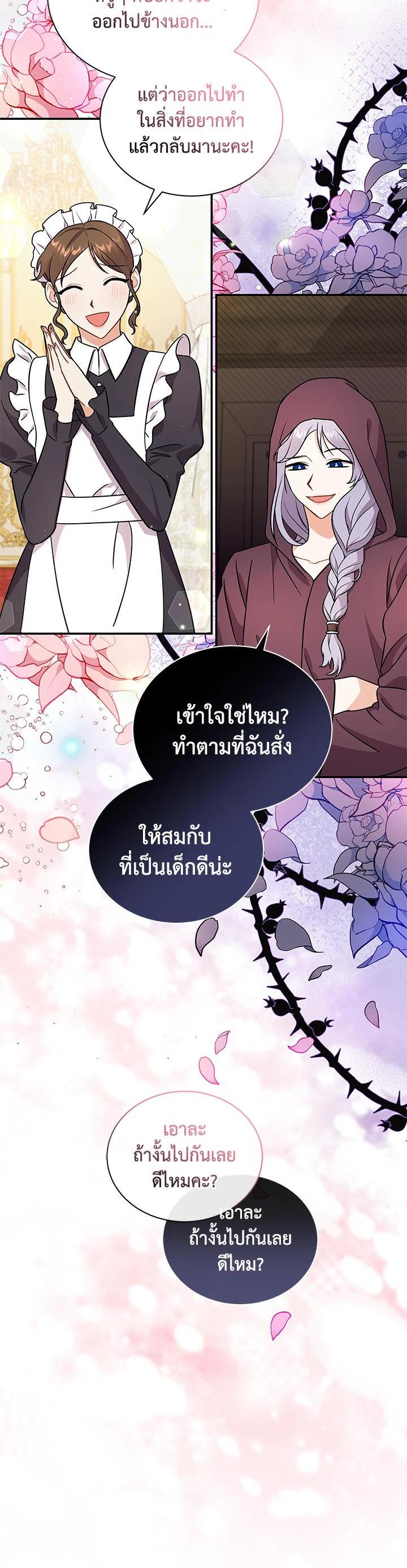 Manga-lc-com อ่านมังงะ อ่านการ์ตูน ออนไลน์ ฟรี I Became the Villain’s Trainer ตอนที่ 1 2 3 4 5 6 7 8 9 10 11 12 13 14 ฟรี ไม่มีโฆษณา Manga-lc - อ่าน มังงะ อ่าน การ์ตูน ออนไลน์ อ่านมังงะ ฟรี