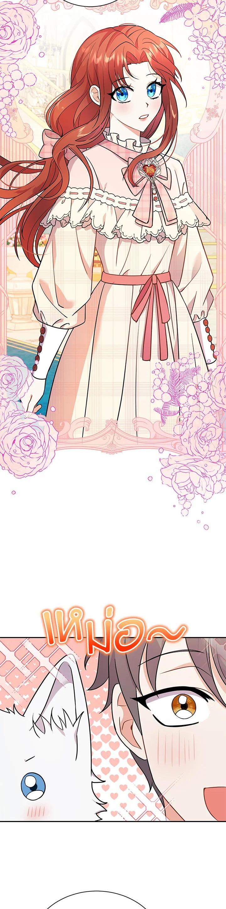 Manga-lc-com อ่านมังงะ อ่านการ์ตูน ออนไลน์ ฟรี I Became the Villain’s Trainer ตอนที่ 1 2 3 4 5 6 7 8 9 10 11 12 13 14 ฟรี ไม่มีโฆษณา Manga-lc - อ่าน มังงะ อ่าน การ์ตูน ออนไลน์ อ่านมังงะ ฟรี