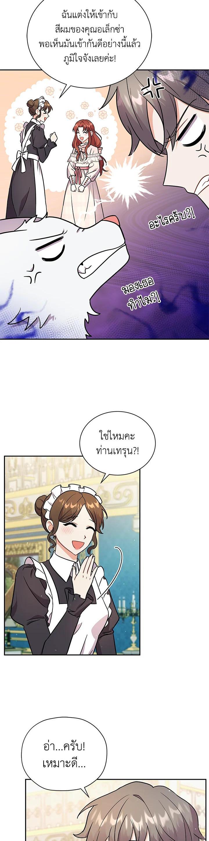 Manga-lc-com อ่านมังงะ อ่านการ์ตูน ออนไลน์ ฟรี I Became the Villain’s Trainer ตอนที่ 1 2 3 4 5 6 7 8 9 10 11 12 13 14 ฟรี ไม่มีโฆษณา Manga-lc - อ่าน มังงะ อ่าน การ์ตูน ออนไลน์ อ่านมังงะ ฟรี