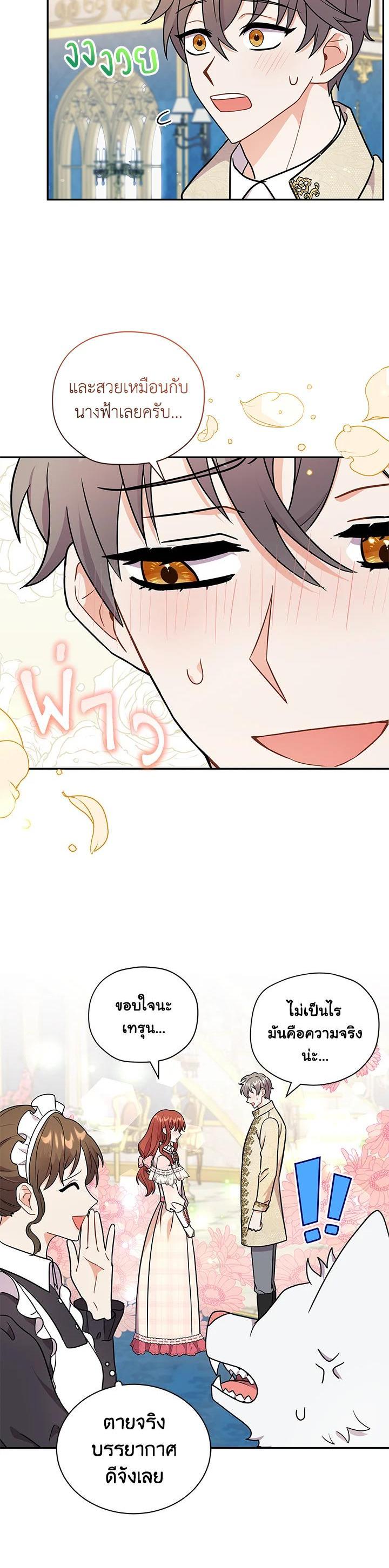Manga-lc-com อ่านมังงะ อ่านการ์ตูน ออนไลน์ ฟรี I Became the Villain’s Trainer ตอนที่ 1 2 3 4 5 6 7 8 9 10 11 12 13 14 ฟรี ไม่มีโฆษณา Manga-lc - อ่าน มังงะ อ่าน การ์ตูน ออนไลน์ อ่านมังงะ ฟรี