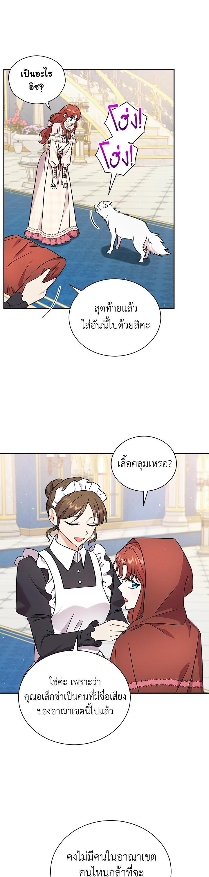 Manga-lc-com อ่านมังงะ อ่านการ์ตูน ออนไลน์ ฟรี I Became the Villain’s Trainer ตอนที่ 1 2 3 4 5 6 7 8 9 10 11 12 13 14 ฟรี ไม่มีโฆษณา Manga-lc - อ่าน มังงะ อ่าน การ์ตูน ออนไลน์ อ่านมังงะ ฟรี