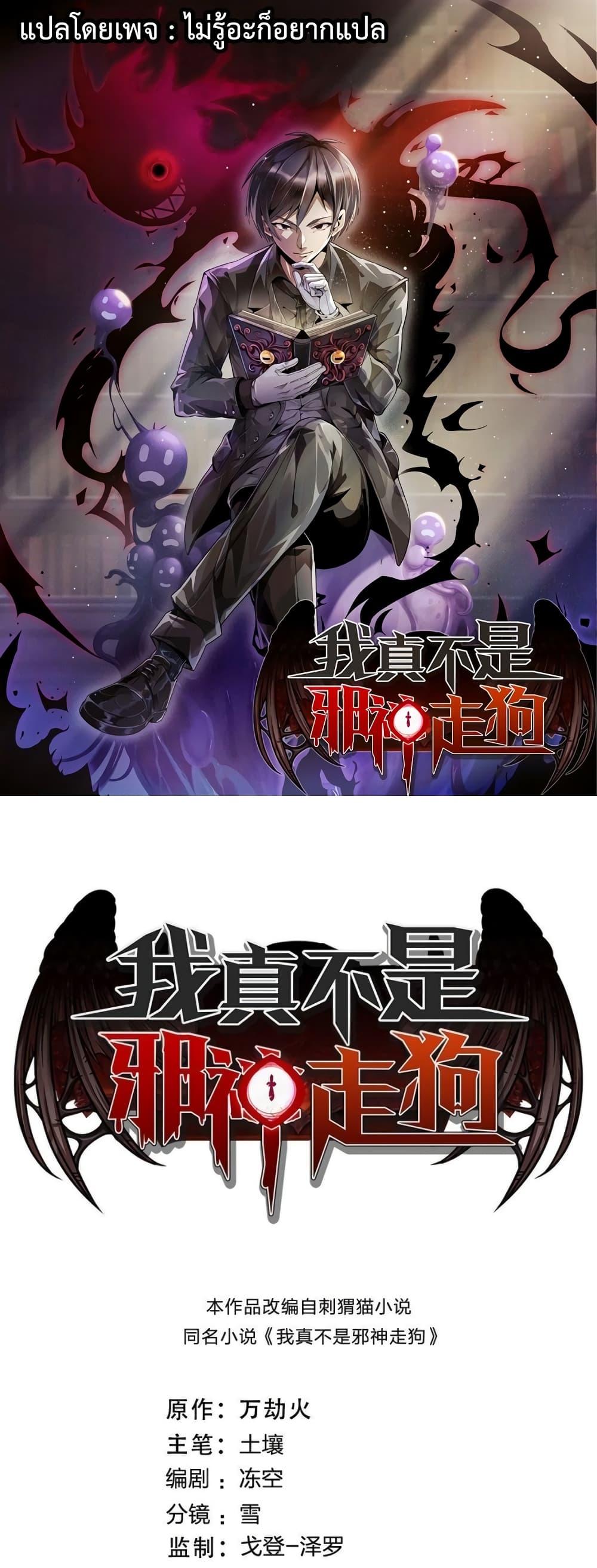 Manga-lc-com อ่านมังงะ อ่านการ์ตูน ออนไลน์ ฟรี I’m Really Not The Demon God’s Lackey ตอนที่ 1 2 3 4 5 6 7 8 9 10 11 12 13 14 ฟรี ไม่มีโฆษณา Manga-lc - อ่าน มังงะ อ่าน การ์ตูน ออนไลน์ อ่านมังงะ ฟรี
