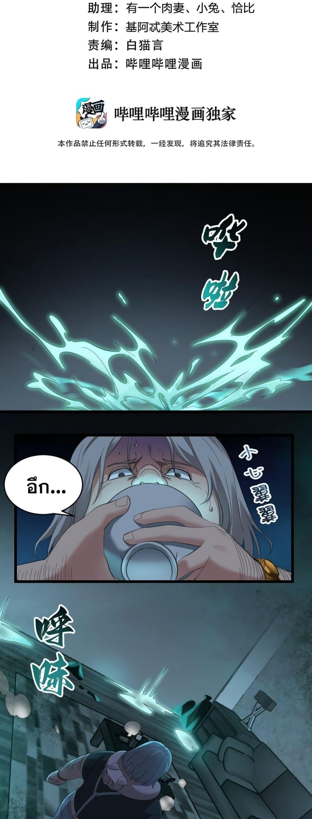 Manga-lc-com อ่านมังงะ อ่านการ์ตูน ออนไลน์ ฟรี I’m Really Not The Demon God’s Lackey ตอนที่ 1 2 3 4 5 6 7 8 9 10 11 12 13 14 ฟรี ไม่มีโฆษณา Manga-lc - อ่าน มังงะ อ่าน การ์ตูน ออนไลน์ อ่านมังงะ ฟรี