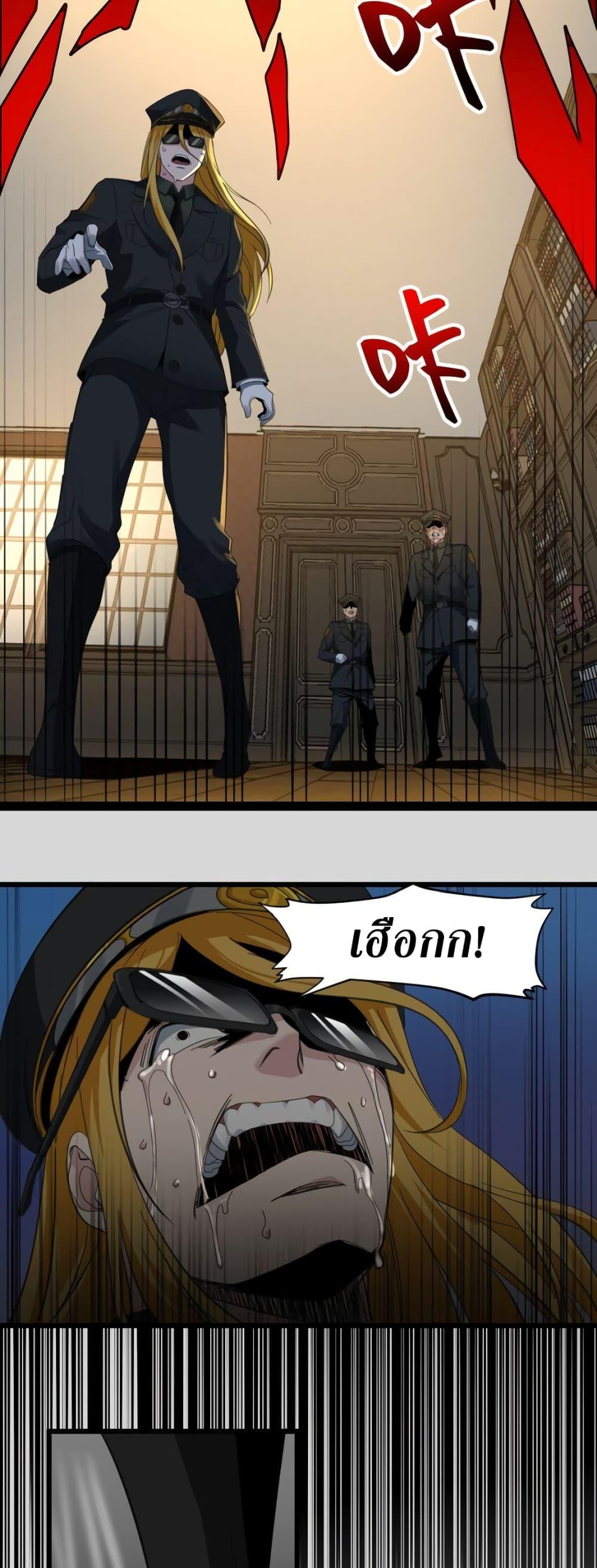 Manga-lc-com อ่านมังงะ อ่านการ์ตูน ออนไลน์ ฟรี I’m Really Not The Demon God’s Lackey ตอนที่ 1 2 3 4 5 6 7 8 9 10 11 12 13 14 ฟรี ไม่มีโฆษณา Manga-lc - อ่าน มังงะ อ่าน การ์ตูน ออนไลน์ อ่านมังงะ ฟรี