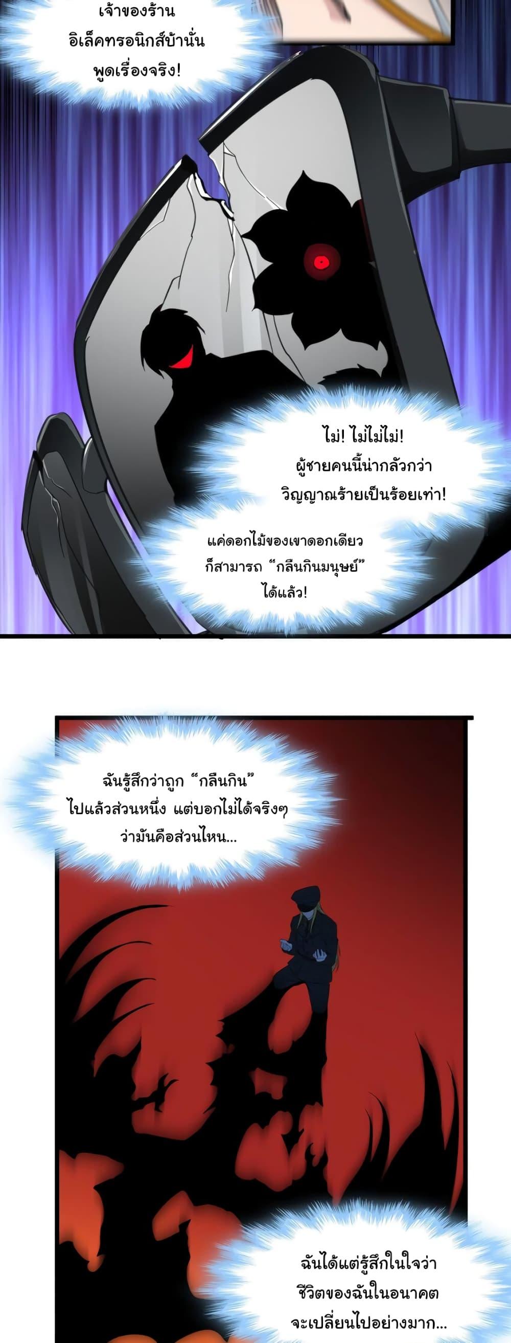 Manga-lc-com อ่านมังงะ อ่านการ์ตูน ออนไลน์ ฟรี I’m Really Not The Demon God’s Lackey ตอนที่ 1 2 3 4 5 6 7 8 9 10 11 12 13 14 ฟรี ไม่มีโฆษณา Manga-lc - อ่าน มังงะ อ่าน การ์ตูน ออนไลน์ อ่านมังงะ ฟรี