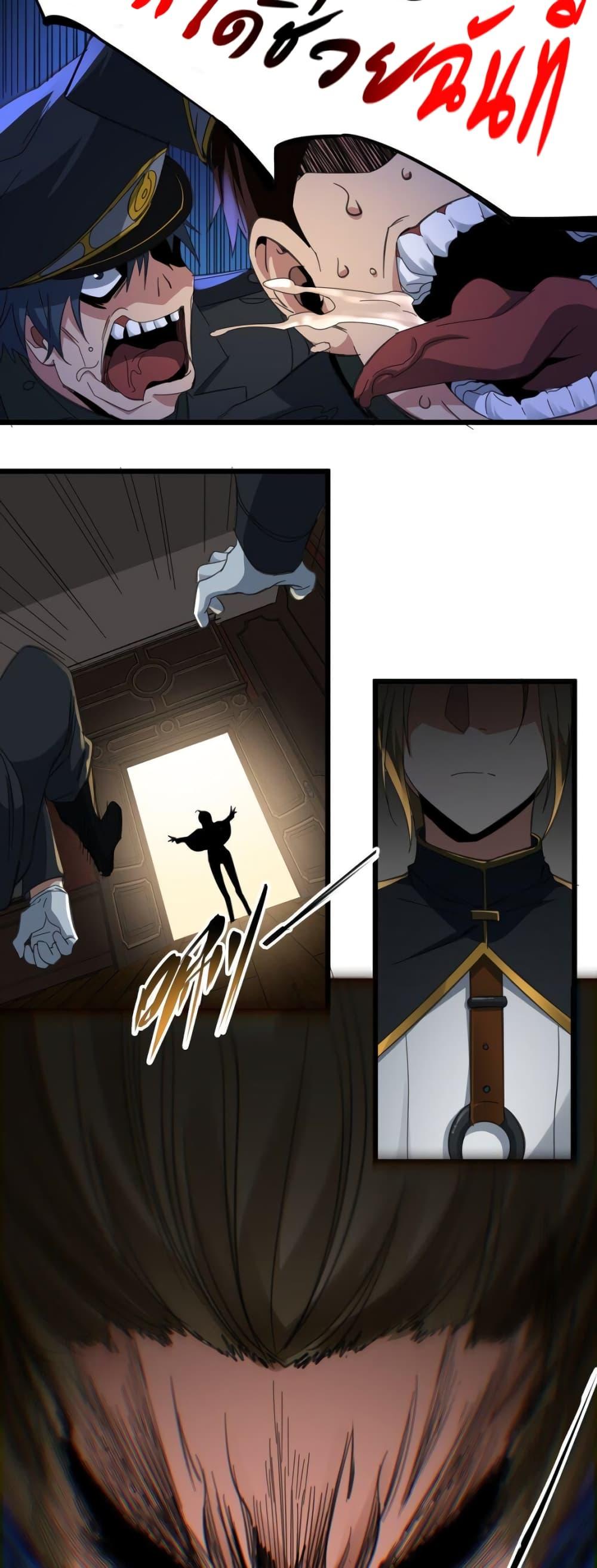 Manga-lc-com อ่านมังงะ อ่านการ์ตูน ออนไลน์ ฟรี I’m Really Not The Demon God’s Lackey ตอนที่ 1 2 3 4 5 6 7 8 9 10 11 12 13 14 ฟรี ไม่มีโฆษณา Manga-lc - อ่าน มังงะ อ่าน การ์ตูน ออนไลน์ อ่านมังงะ ฟรี