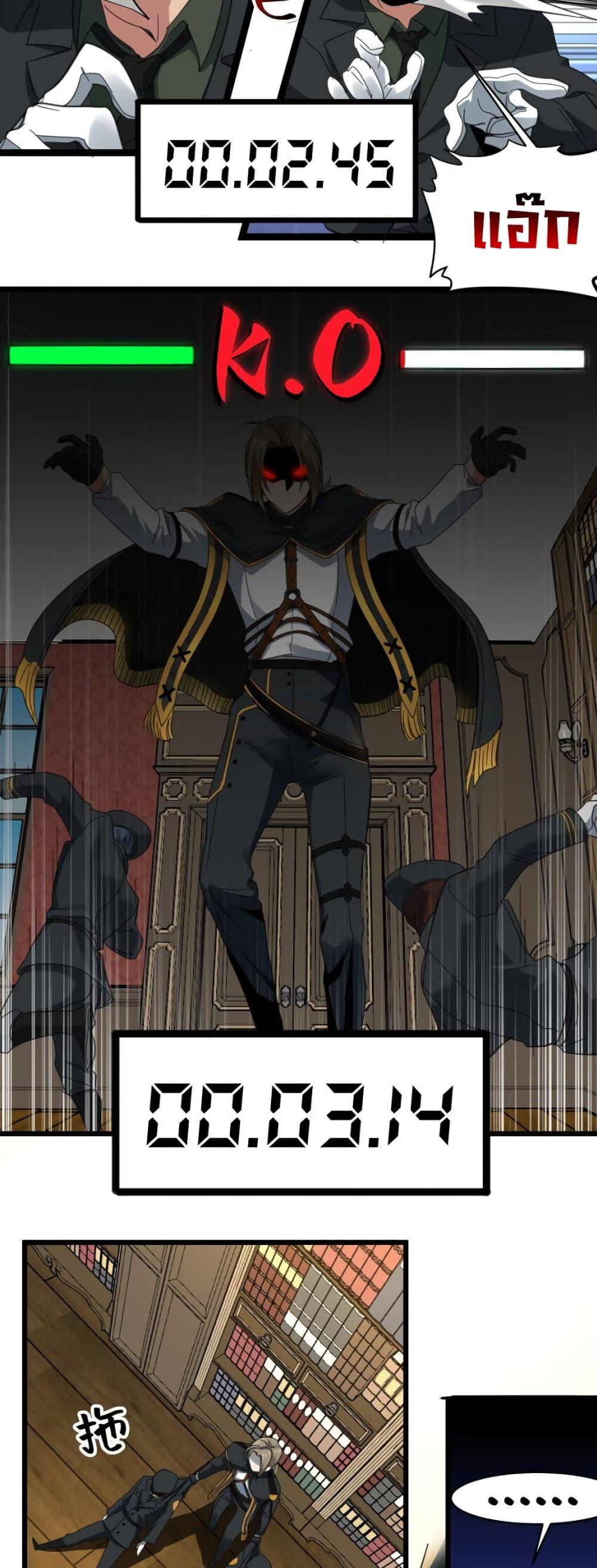 Manga-lc-com อ่านมังงะ อ่านการ์ตูน ออนไลน์ ฟรี I’m Really Not The Demon God’s Lackey ตอนที่ 1 2 3 4 5 6 7 8 9 10 11 12 13 14 ฟรี ไม่มีโฆษณา Manga-lc - อ่าน มังงะ อ่าน การ์ตูน ออนไลน์ อ่านมังงะ ฟรี