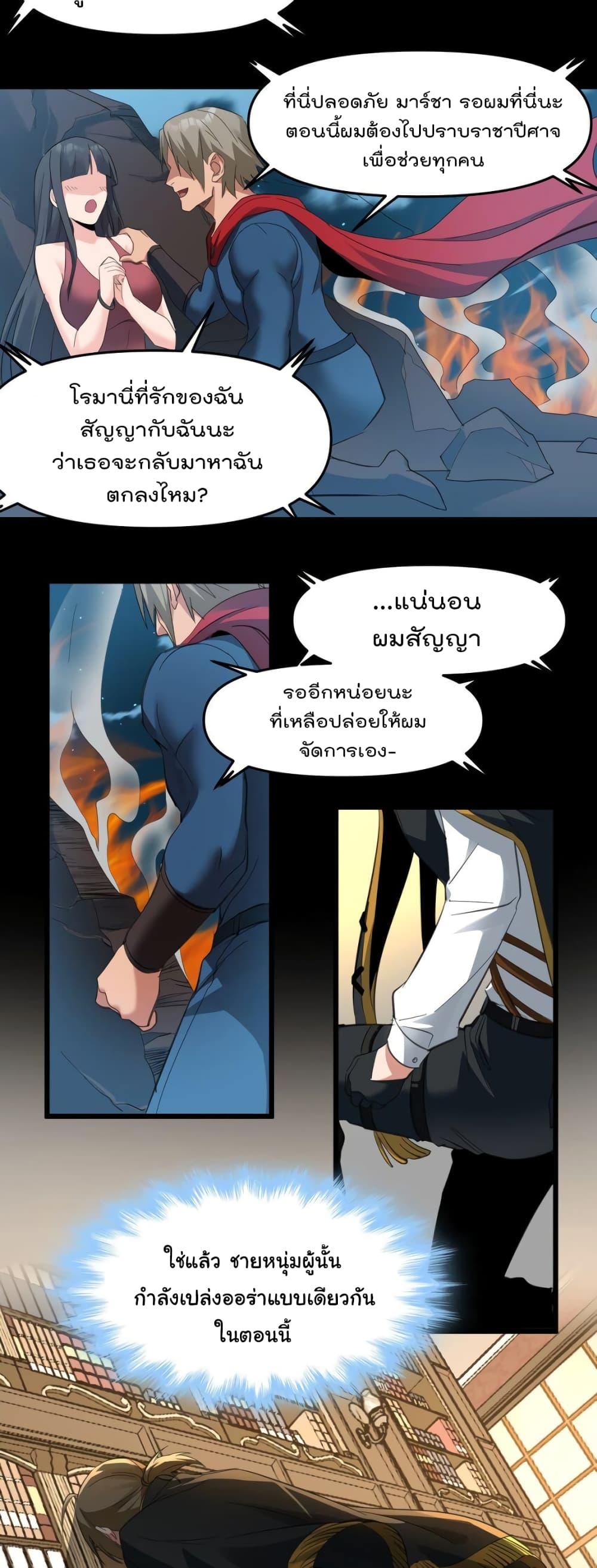 Manga-lc-com อ่านมังงะ อ่านการ์ตูน ออนไลน์ ฟรี I’m Really Not The Demon God’s Lackey ตอนที่ 1 2 3 4 5 6 7 8 9 10 11 12 13 14 ฟรี ไม่มีโฆษณา Manga-lc - อ่าน มังงะ อ่าน การ์ตูน ออนไลน์ อ่านมังงะ ฟรี