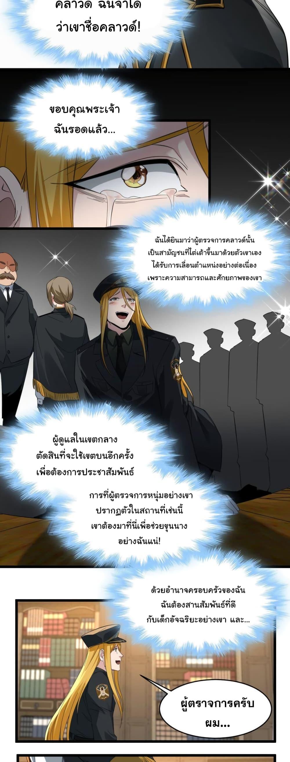 Manga-lc-com อ่านมังงะ อ่านการ์ตูน ออนไลน์ ฟรี I’m Really Not The Demon God’s Lackey ตอนที่ 1 2 3 4 5 6 7 8 9 10 11 12 13 14 ฟรี ไม่มีโฆษณา Manga-lc - อ่าน มังงะ อ่าน การ์ตูน ออนไลน์ อ่านมังงะ ฟรี