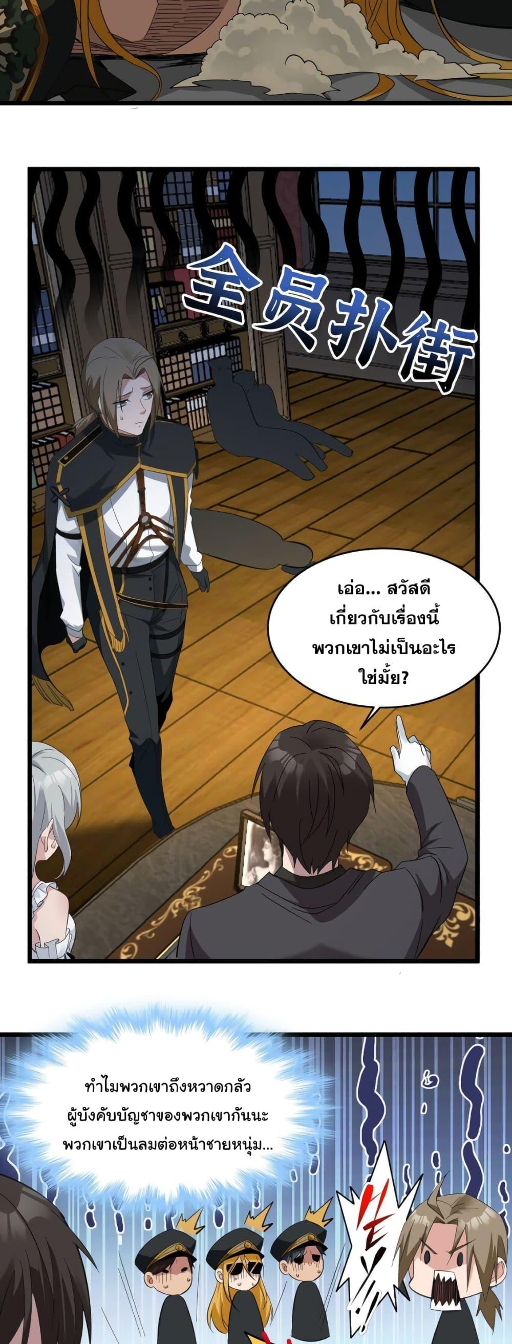 Manga-lc-com อ่านมังงะ อ่านการ์ตูน ออนไลน์ ฟรี I’m Really Not The Demon God’s Lackey ตอนที่ 1 2 3 4 5 6 7 8 9 10 11 12 13 14 ฟรี ไม่มีโฆษณา Manga-lc - อ่าน มังงะ อ่าน การ์ตูน ออนไลน์ อ่านมังงะ ฟรี