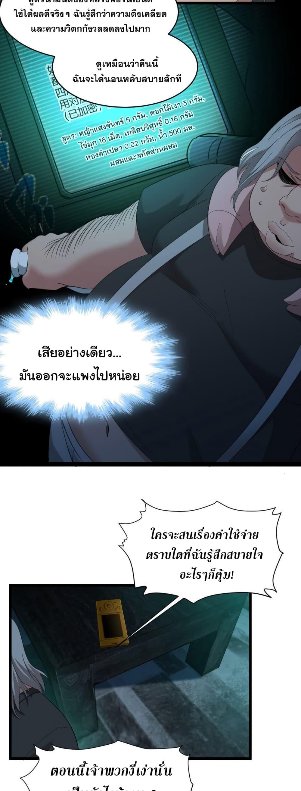 Manga-lc-com อ่านมังงะ อ่านการ์ตูน ออนไลน์ ฟรี I’m Really Not The Demon God’s Lackey ตอนที่ 1 2 3 4 5 6 7 8 9 10 11 12 13 14 ฟรี ไม่มีโฆษณา Manga-lc - อ่าน มังงะ อ่าน การ์ตูน ออนไลน์ อ่านมังงะ ฟรี