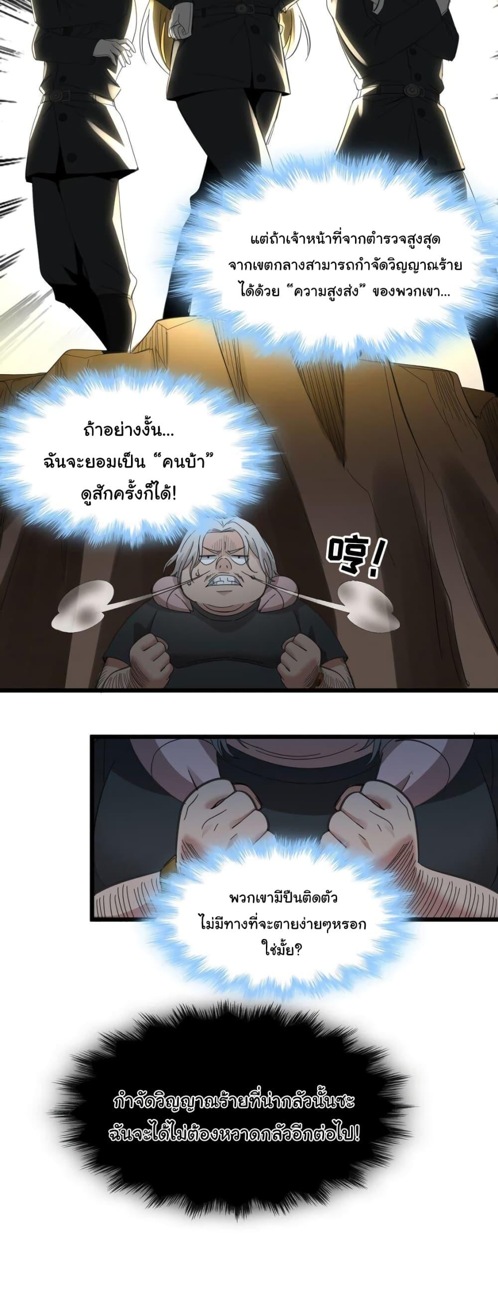 Manga-lc-com อ่านมังงะ อ่านการ์ตูน ออนไลน์ ฟรี I’m Really Not The Demon God’s Lackey ตอนที่ 1 2 3 4 5 6 7 8 9 10 11 12 13 14 ฟรี ไม่มีโฆษณา Manga-lc - อ่าน มังงะ อ่าน การ์ตูน ออนไลน์ อ่านมังงะ ฟรี