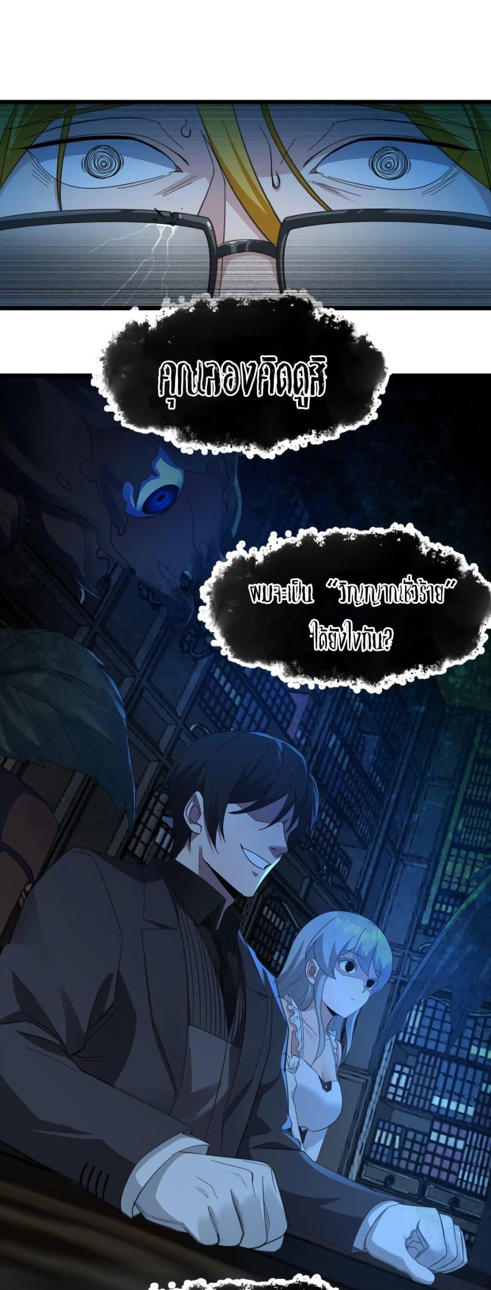 Manga-lc-com อ่านมังงะ อ่านการ์ตูน ออนไลน์ ฟรี I’m Really Not The Demon God’s Lackey ตอนที่ 1 2 3 4 5 6 7 8 9 10 11 12 13 14 ฟรี ไม่มีโฆษณา Manga-lc - อ่าน มังงะ อ่าน การ์ตูน ออนไลน์ อ่านมังงะ ฟรี