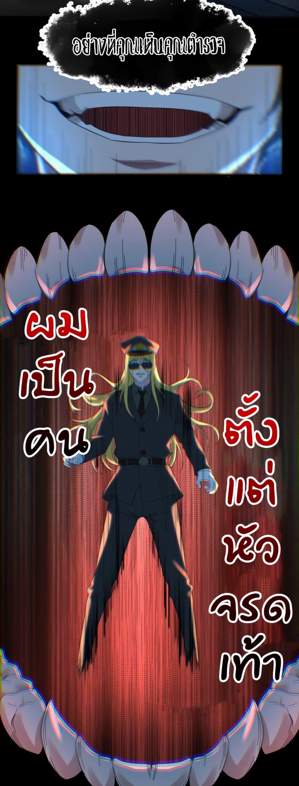 Manga-lc-com อ่านมังงะ อ่านการ์ตูน ออนไลน์ ฟรี I’m Really Not The Demon God’s Lackey ตอนที่ 1 2 3 4 5 6 7 8 9 10 11 12 13 14 ฟรี ไม่มีโฆษณา Manga-lc - อ่าน มังงะ อ่าน การ์ตูน ออนไลน์ อ่านมังงะ ฟรี