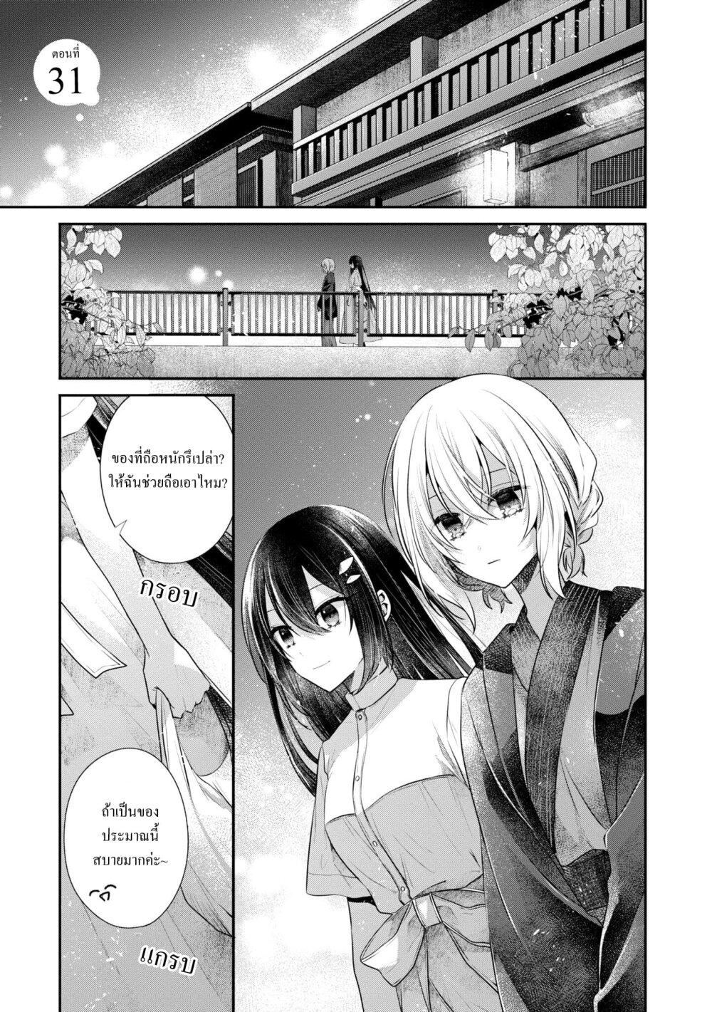 Manga-lc-com อ่านมังงะ อ่านการ์ตูน ออนไลน์ ฟรี Watashi o Tabetai Hitodenashi ตอนที่ 1 2 3 4 5 6 7 8 9 10 11 12 13 14 ฟรี ไม่มีโฆษณา Manga-lc - อ่าน มังงะ อ่าน การ์ตูน ออนไลน์ อ่านมังงะ ฟรี