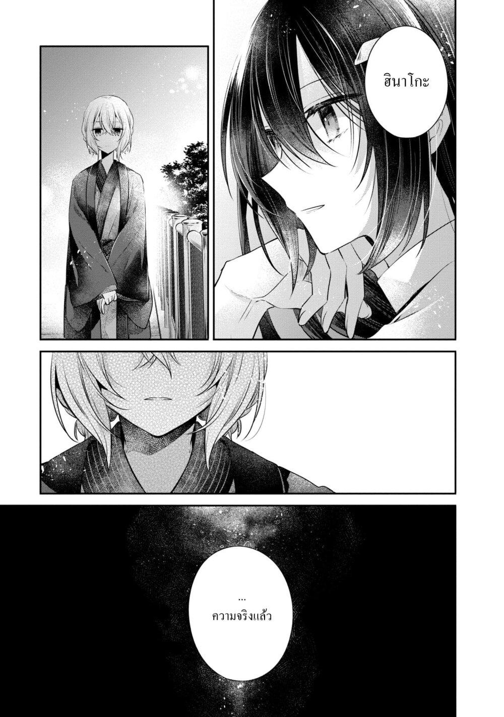 Manga-lc-com อ่านมังงะ อ่านการ์ตูน ออนไลน์ ฟรี Watashi o Tabetai Hitodenashi ตอนที่ 1 2 3 4 5 6 7 8 9 10 11 12 13 14 ฟรี ไม่มีโฆษณา Manga-lc - อ่าน มังงะ อ่าน การ์ตูน ออนไลน์ อ่านมังงะ ฟรี