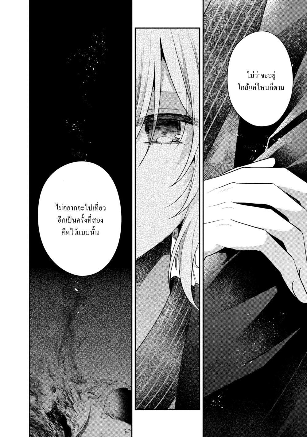 Manga-lc-com อ่านมังงะ อ่านการ์ตูน ออนไลน์ ฟรี Watashi o Tabetai Hitodenashi ตอนที่ 1 2 3 4 5 6 7 8 9 10 11 12 13 14 ฟรี ไม่มีโฆษณา Manga-lc - อ่าน มังงะ อ่าน การ์ตูน ออนไลน์ อ่านมังงะ ฟรี