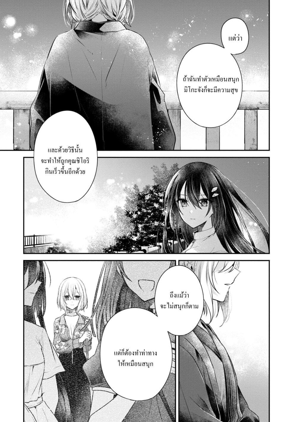 Manga-lc-com อ่านมังงะ อ่านการ์ตูน ออนไลน์ ฟรี Watashi o Tabetai Hitodenashi ตอนที่ 1 2 3 4 5 6 7 8 9 10 11 12 13 14 ฟรี ไม่มีโฆษณา Manga-lc - อ่าน มังงะ อ่าน การ์ตูน ออนไลน์ อ่านมังงะ ฟรี