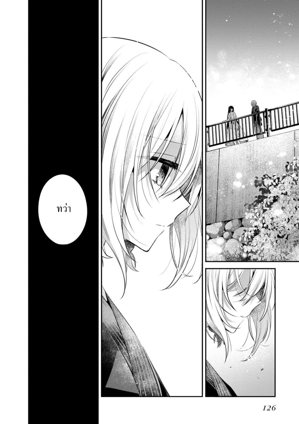 Manga-lc-com อ่านมังงะ อ่านการ์ตูน ออนไลน์ ฟรี Watashi o Tabetai Hitodenashi ตอนที่ 1 2 3 4 5 6 7 8 9 10 11 12 13 14 ฟรี ไม่มีโฆษณา Manga-lc - อ่าน มังงะ อ่าน การ์ตูน ออนไลน์ อ่านมังงะ ฟรี