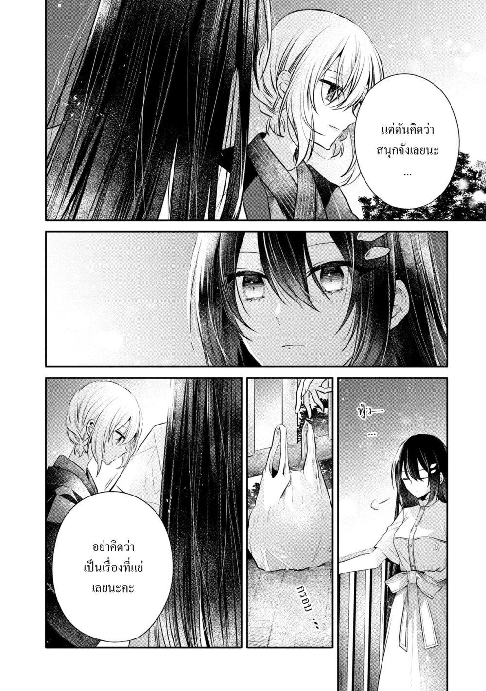 Manga-lc-com อ่านมังงะ อ่านการ์ตูน ออนไลน์ ฟรี Watashi o Tabetai Hitodenashi ตอนที่ 1 2 3 4 5 6 7 8 9 10 11 12 13 14 ฟรี ไม่มีโฆษณา Manga-lc - อ่าน มังงะ อ่าน การ์ตูน ออนไลน์ อ่านมังงะ ฟรี