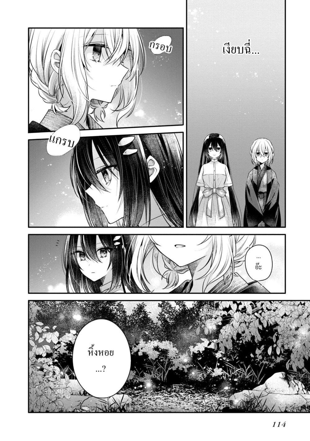 Manga-lc-com อ่านมังงะ อ่านการ์ตูน ออนไลน์ ฟรี Watashi o Tabetai Hitodenashi ตอนที่ 1 2 3 4 5 6 7 8 9 10 11 12 13 14 ฟรี ไม่มีโฆษณา Manga-lc - อ่าน มังงะ อ่าน การ์ตูน ออนไลน์ อ่านมังงะ ฟรี