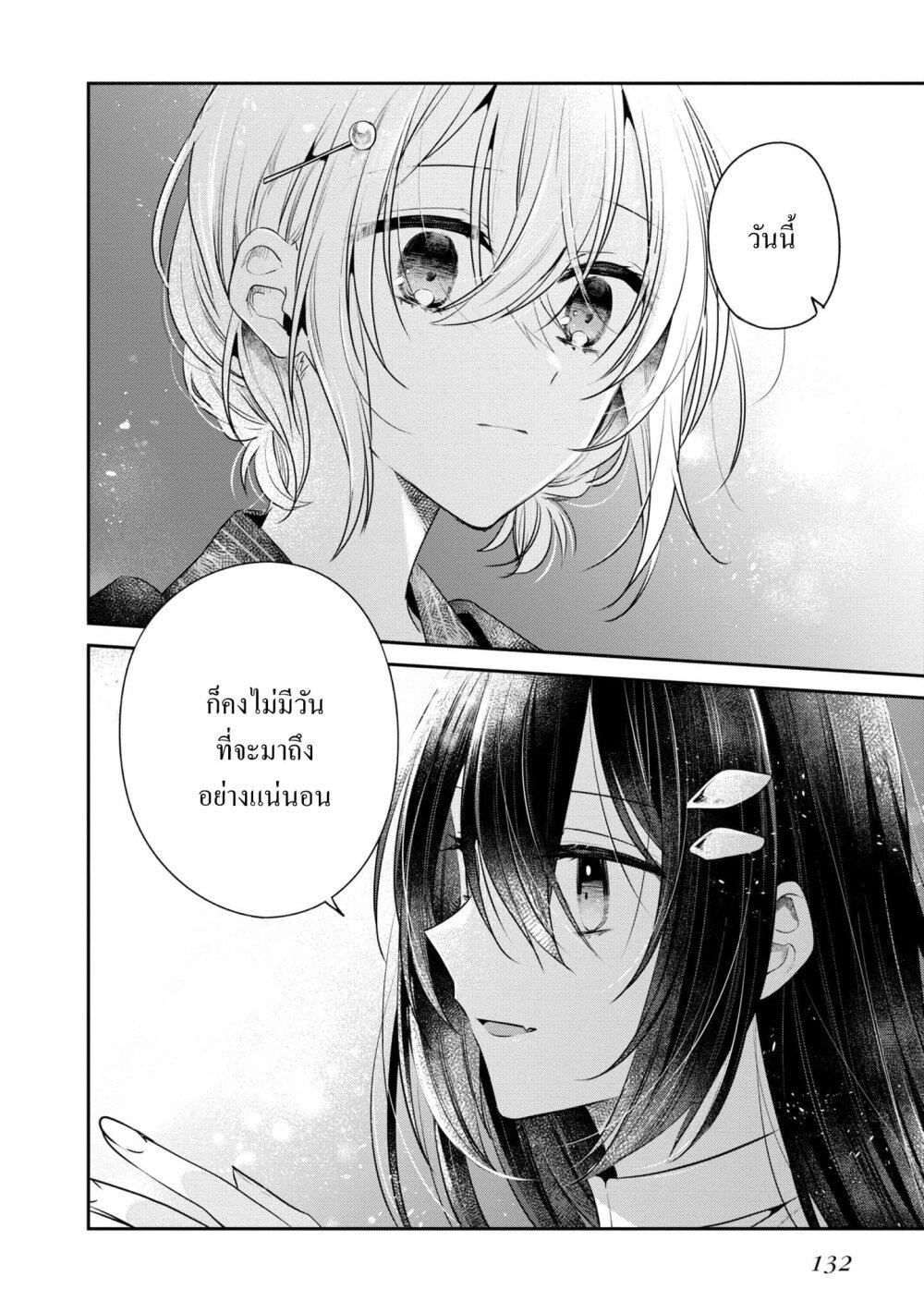 Manga-lc-com อ่านมังงะ อ่านการ์ตูน ออนไลน์ ฟรี Watashi o Tabetai Hitodenashi ตอนที่ 1 2 3 4 5 6 7 8 9 10 11 12 13 14 ฟรี ไม่มีโฆษณา Manga-lc - อ่าน มังงะ อ่าน การ์ตูน ออนไลน์ อ่านมังงะ ฟรี
