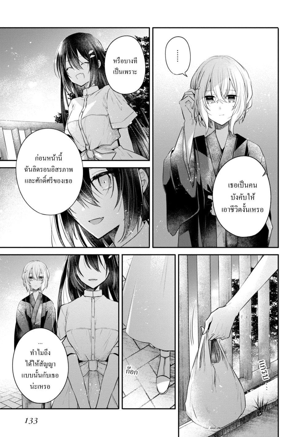 Manga-lc-com อ่านมังงะ อ่านการ์ตูน ออนไลน์ ฟรี Watashi o Tabetai Hitodenashi ตอนที่ 1 2 3 4 5 6 7 8 9 10 11 12 13 14 ฟรี ไม่มีโฆษณา Manga-lc - อ่าน มังงะ อ่าน การ์ตูน ออนไลน์ อ่านมังงะ ฟรี